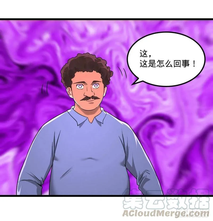 记忆穿梭 第25页