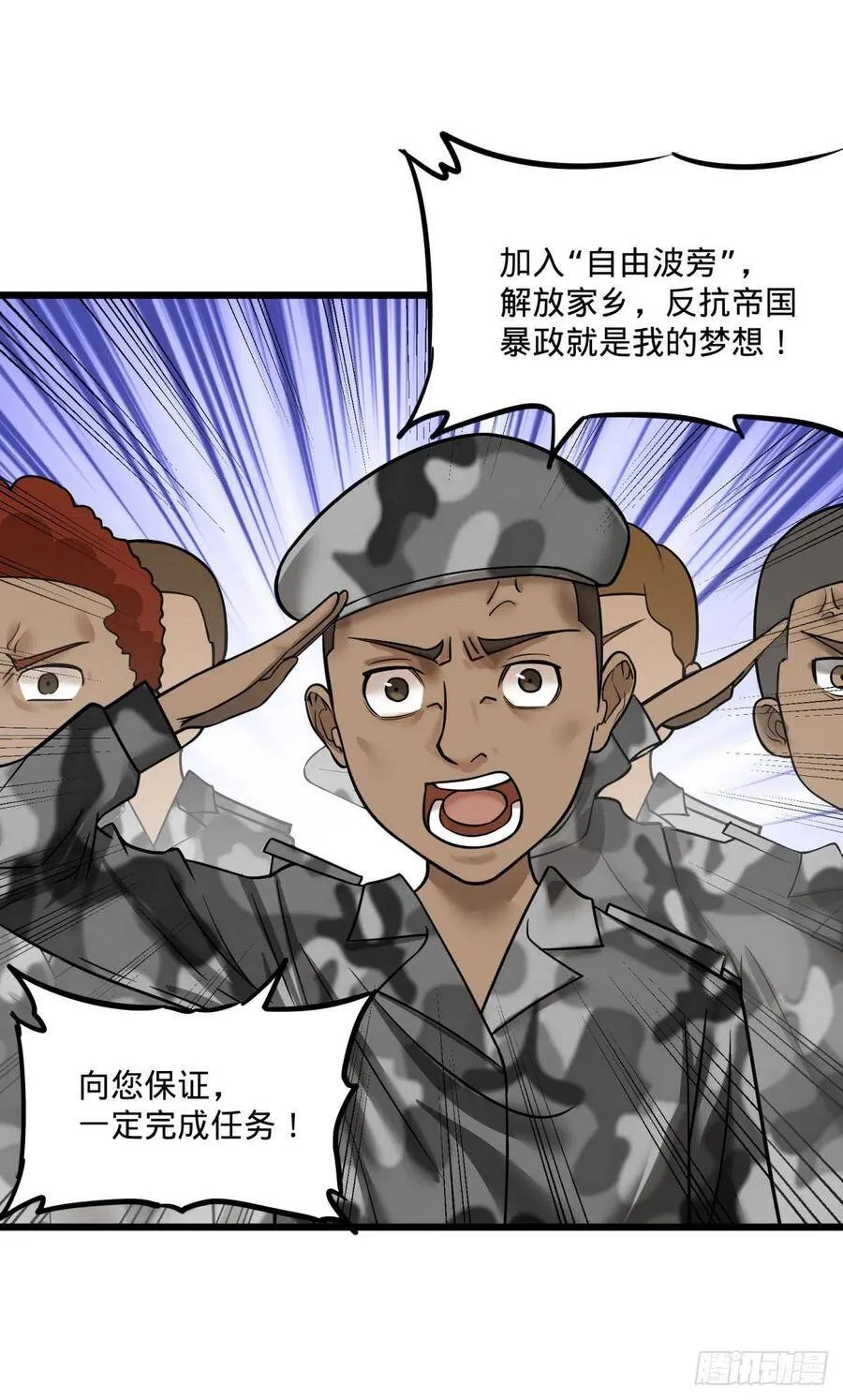 记忆穿梭 第42页