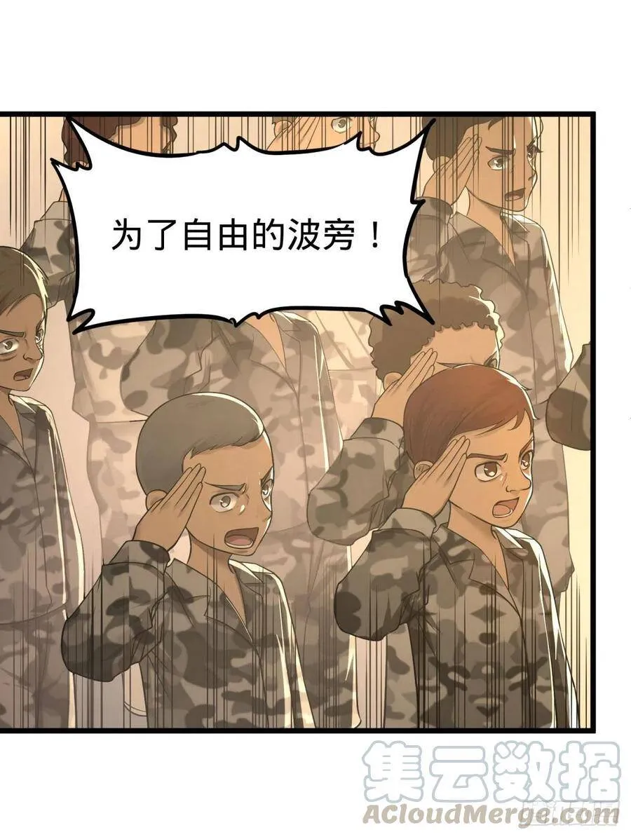 记忆穿梭 第45页