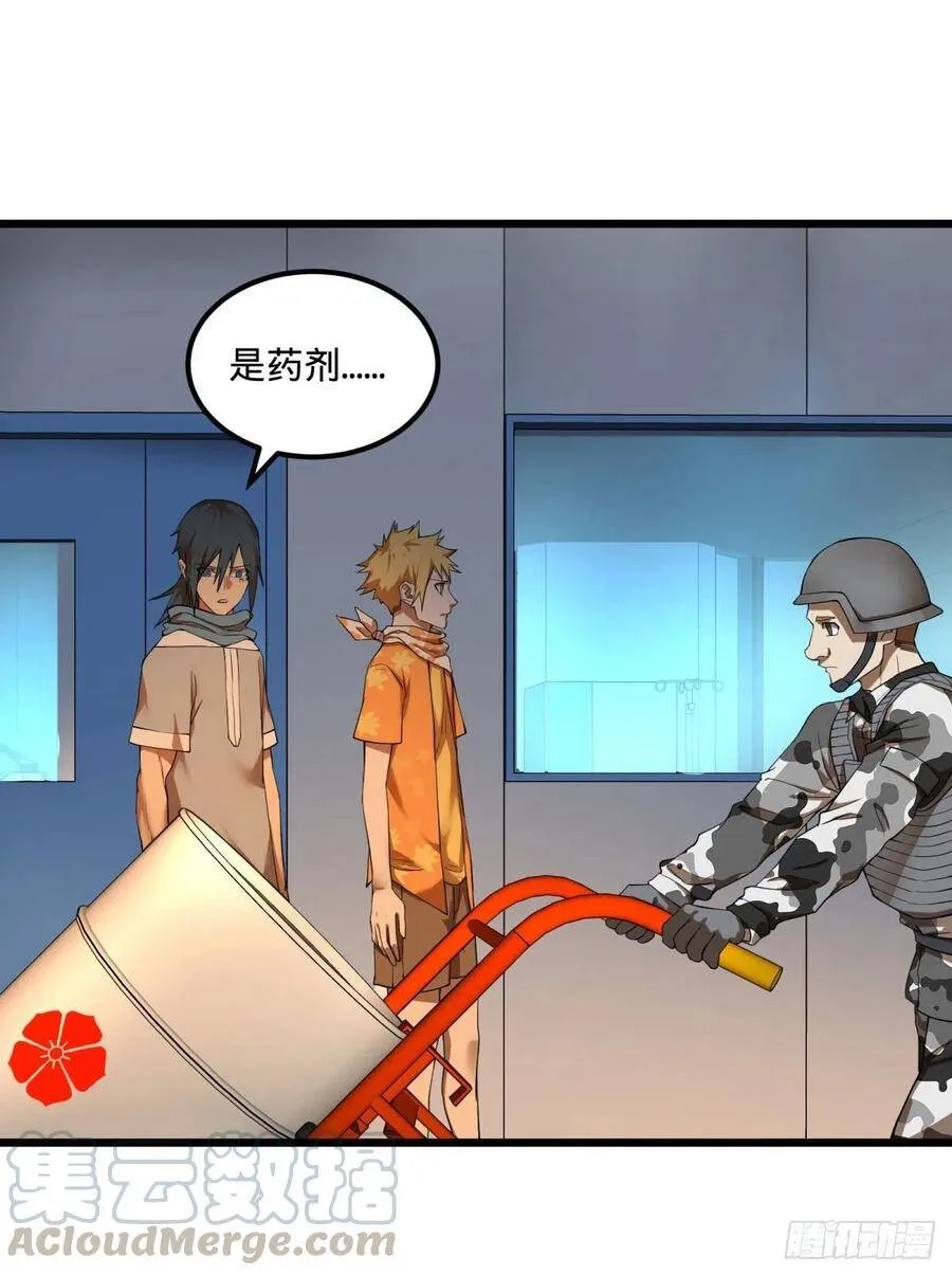 记忆穿梭（二） 第4页