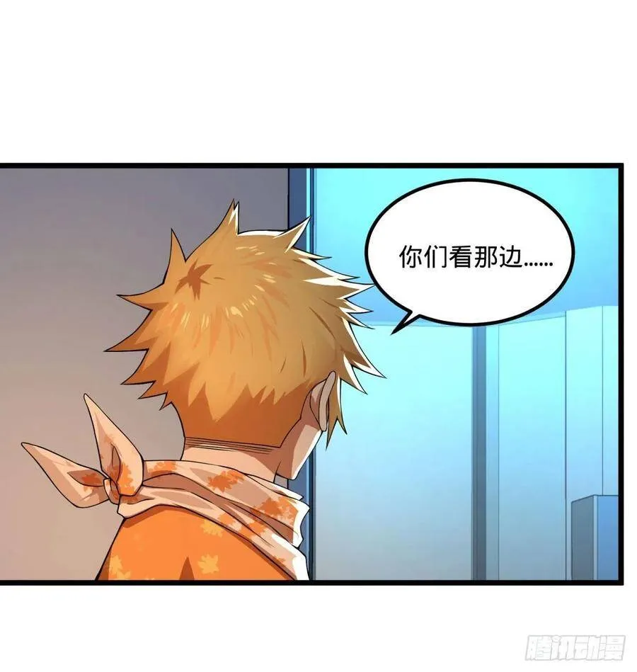 记忆穿梭（二） 第5页