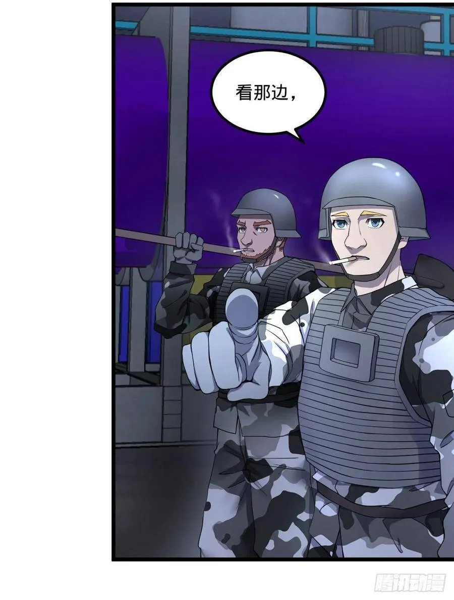 记忆穿梭（二） 第26页