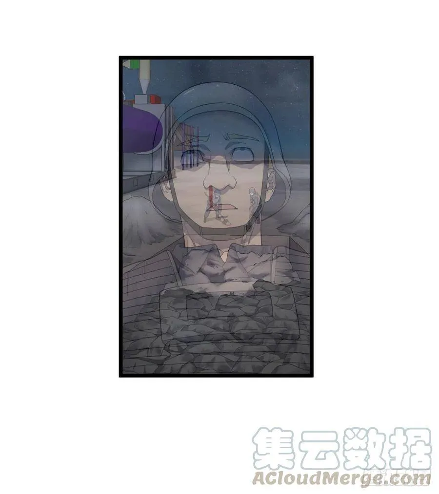 记忆穿梭（二） 第31页
