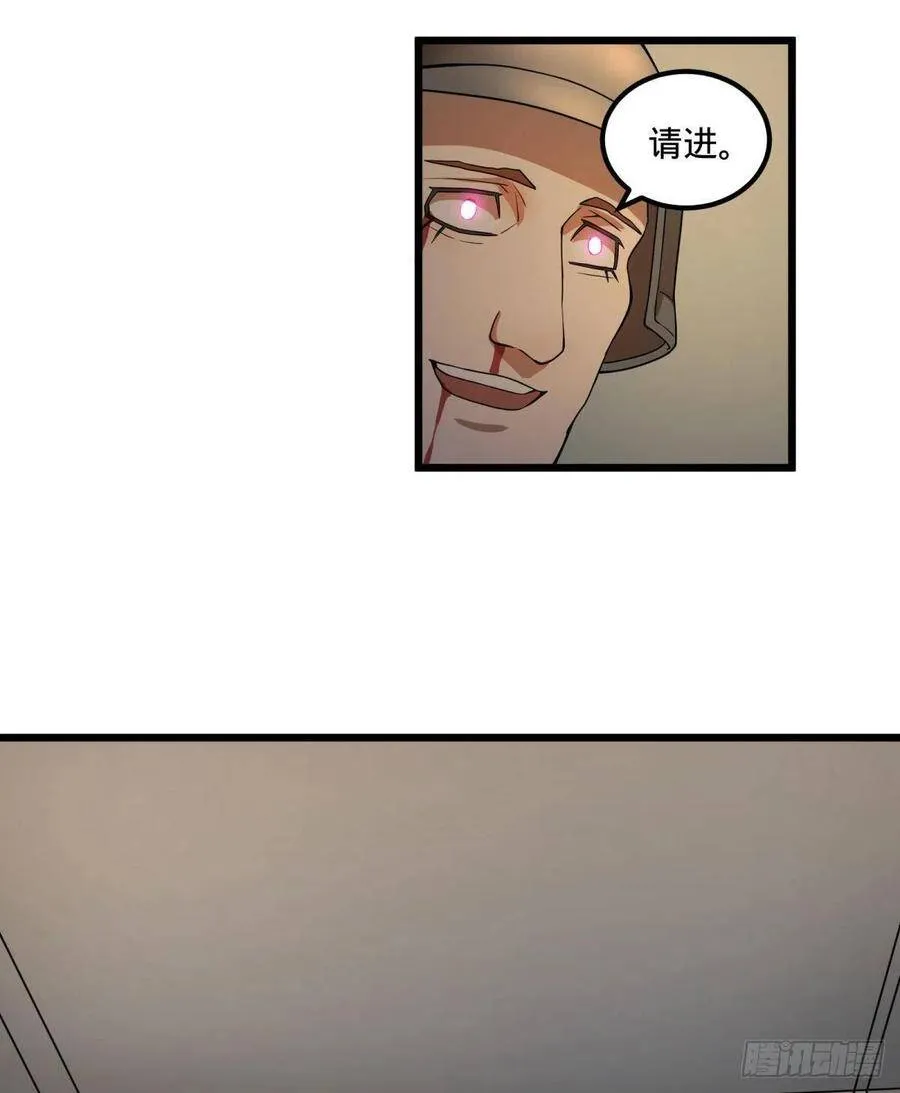 记忆穿梭（二） 第44页