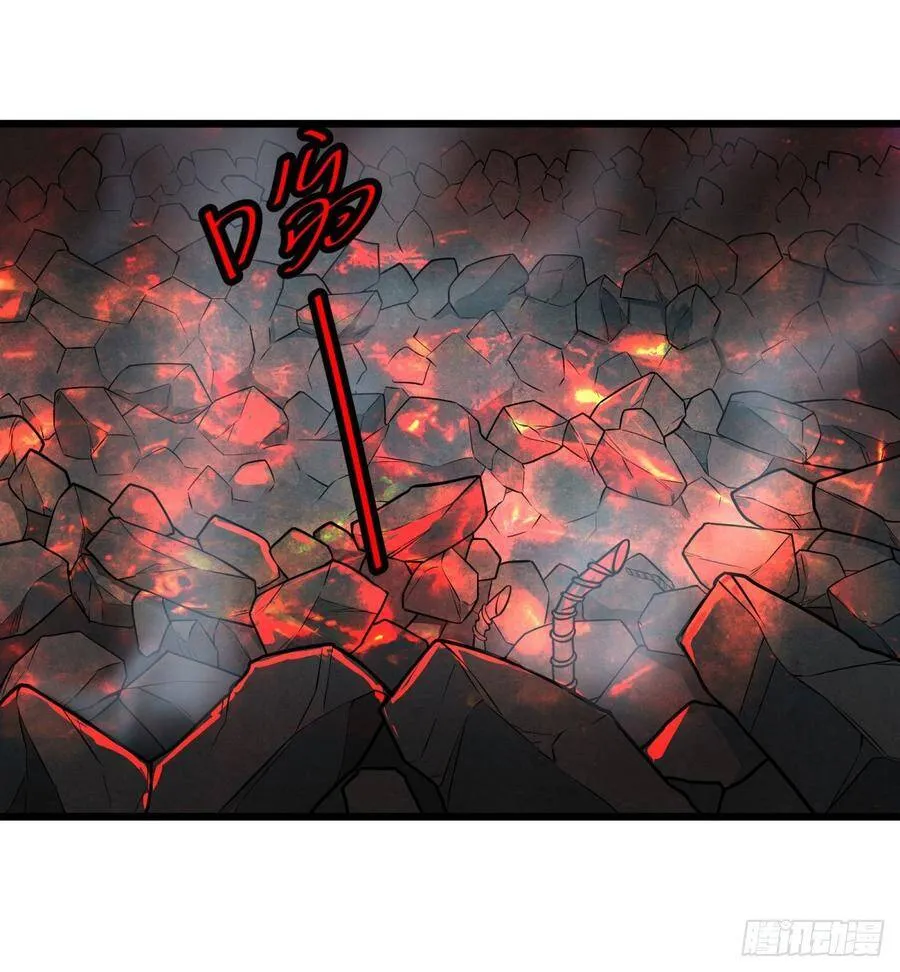 魔法陷阱 第9页