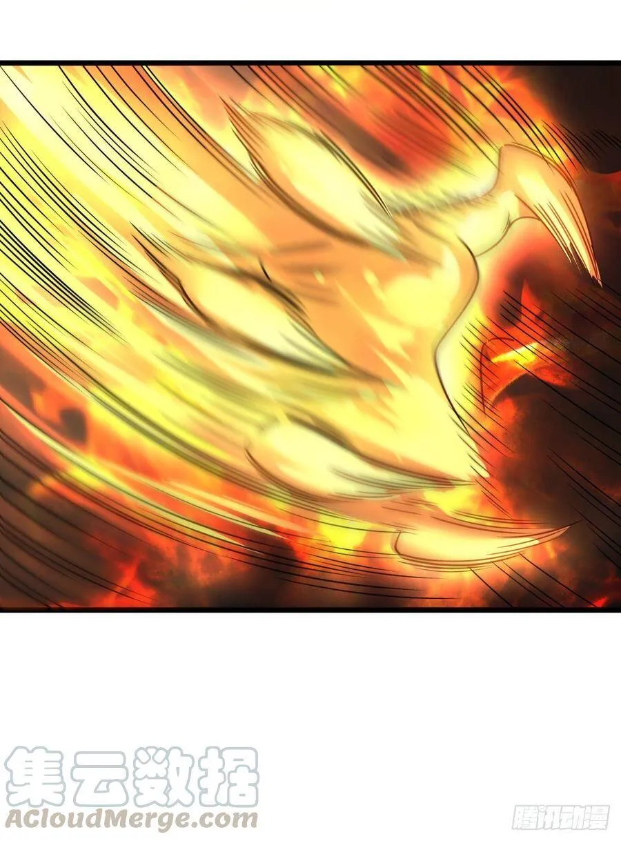 魔法陷阱 第43页
