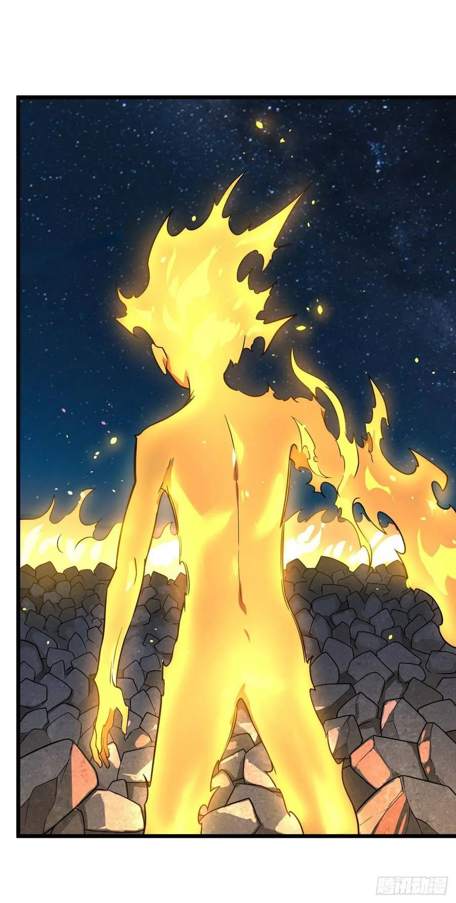 魔法陷阱 第47页