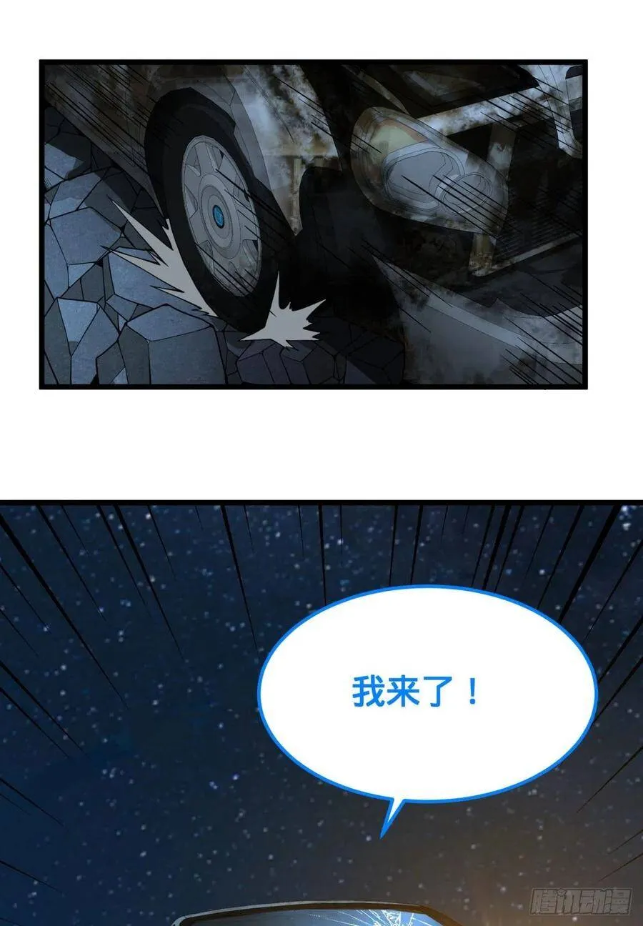 不灭之火 第44页