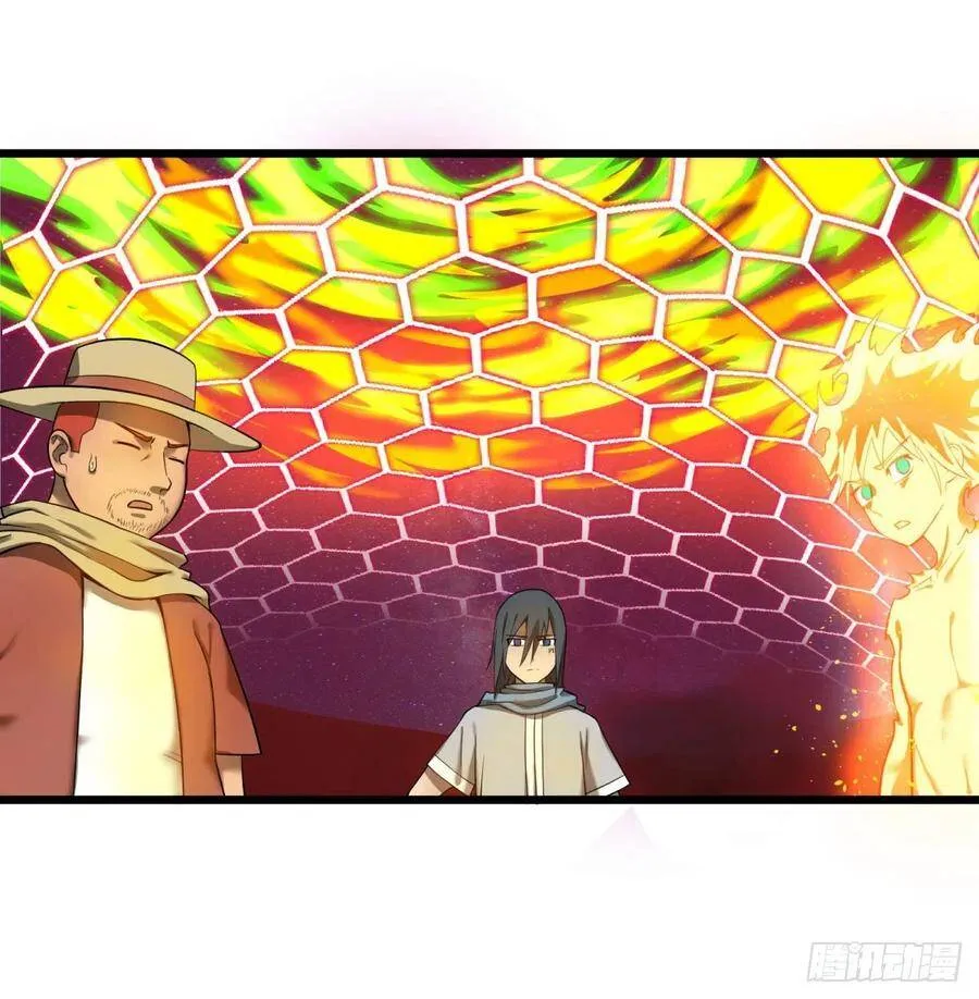 魔兵 第3页