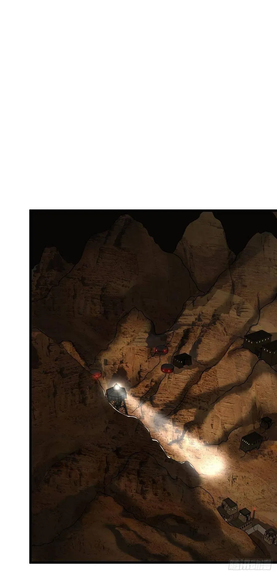 魔兵 第12页