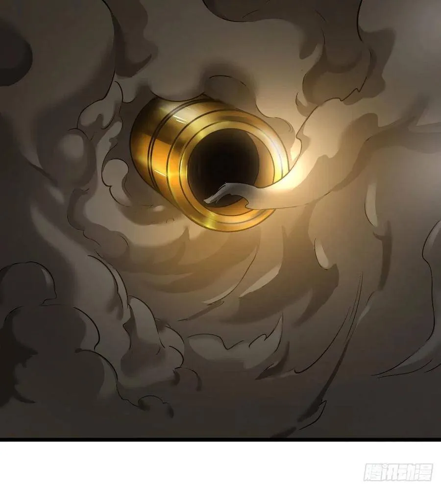 魔兵 第21页