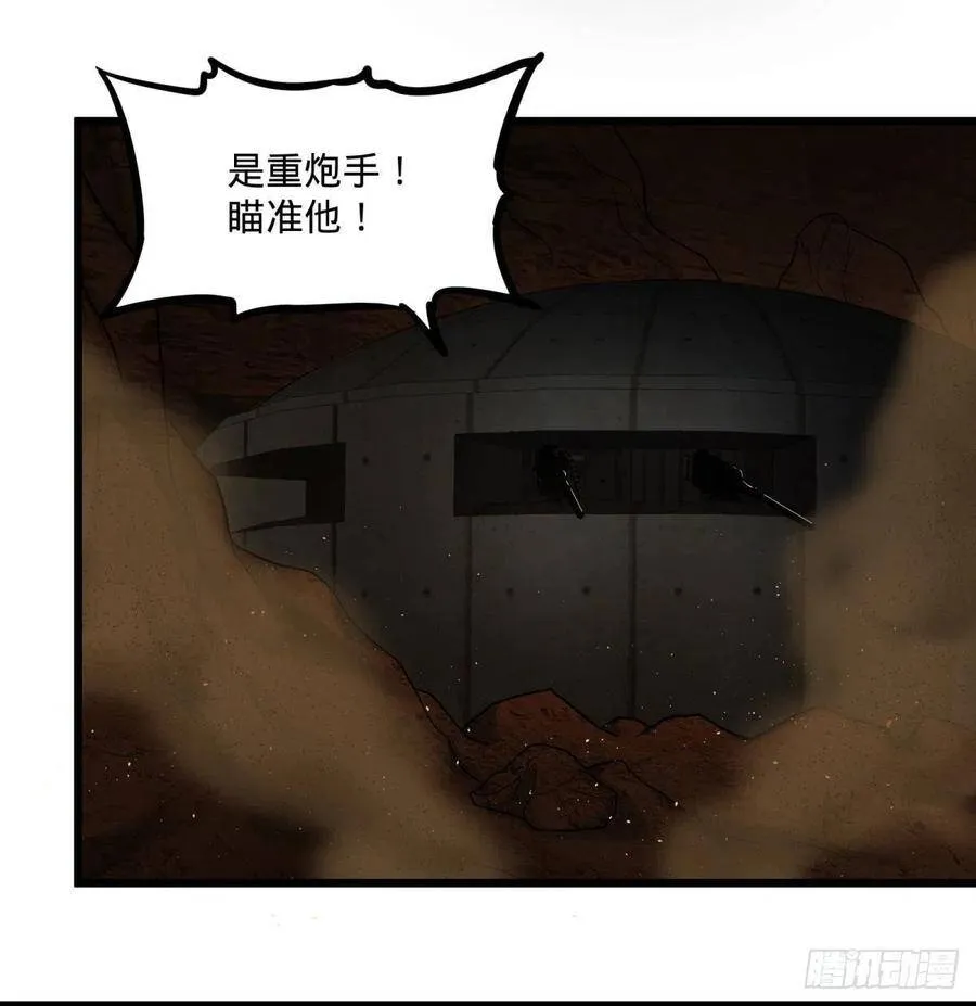 魔兵 第23页