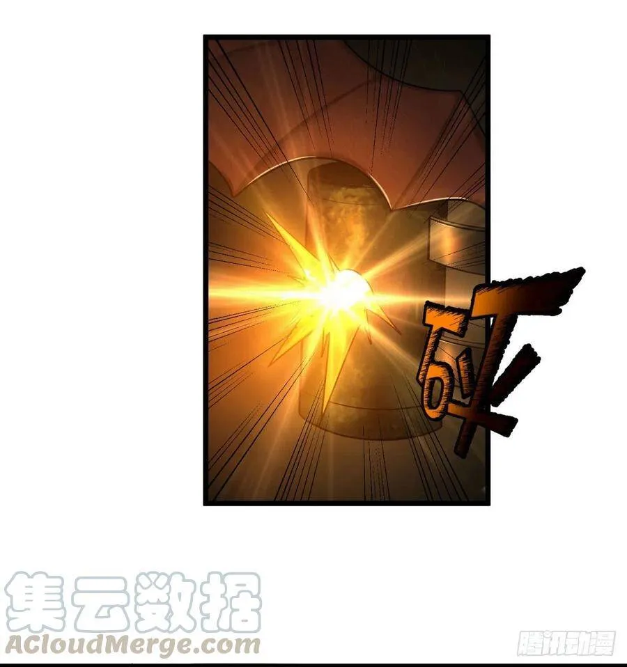 魔兵 第28页