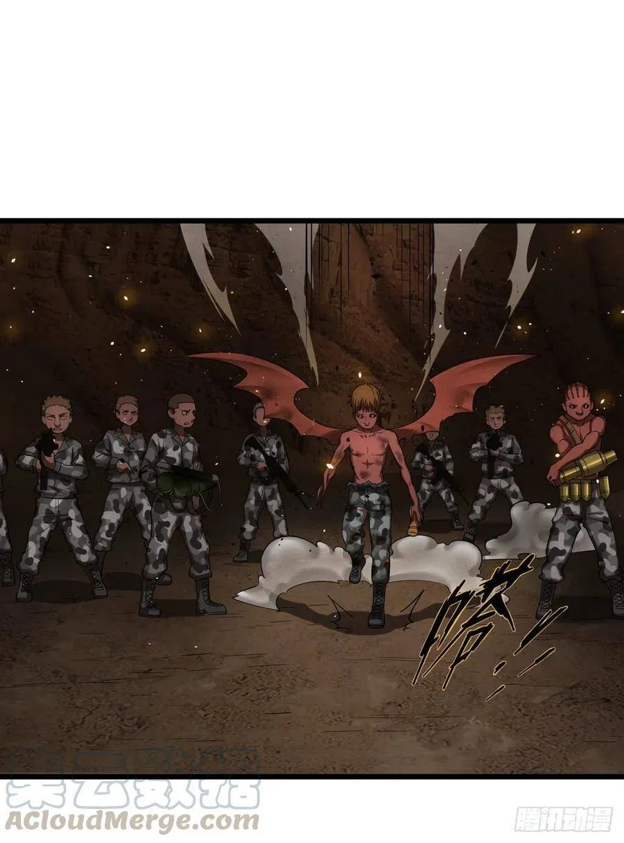 魔兵 第31页