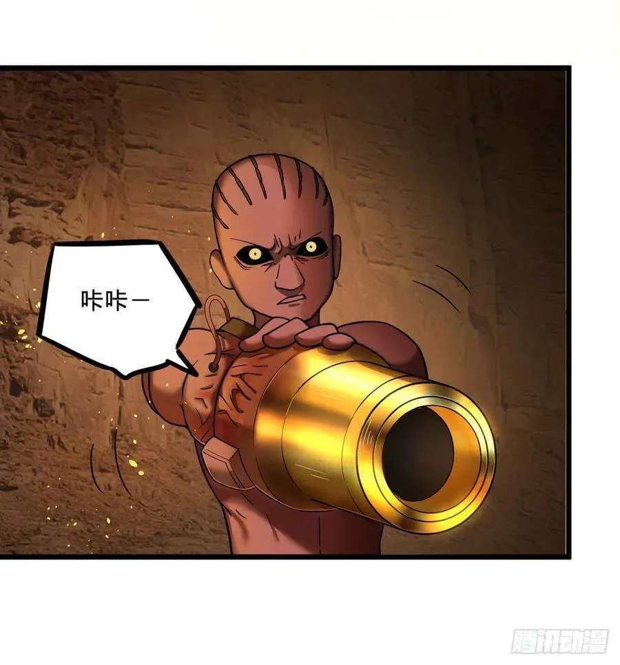 魔兵 第35页