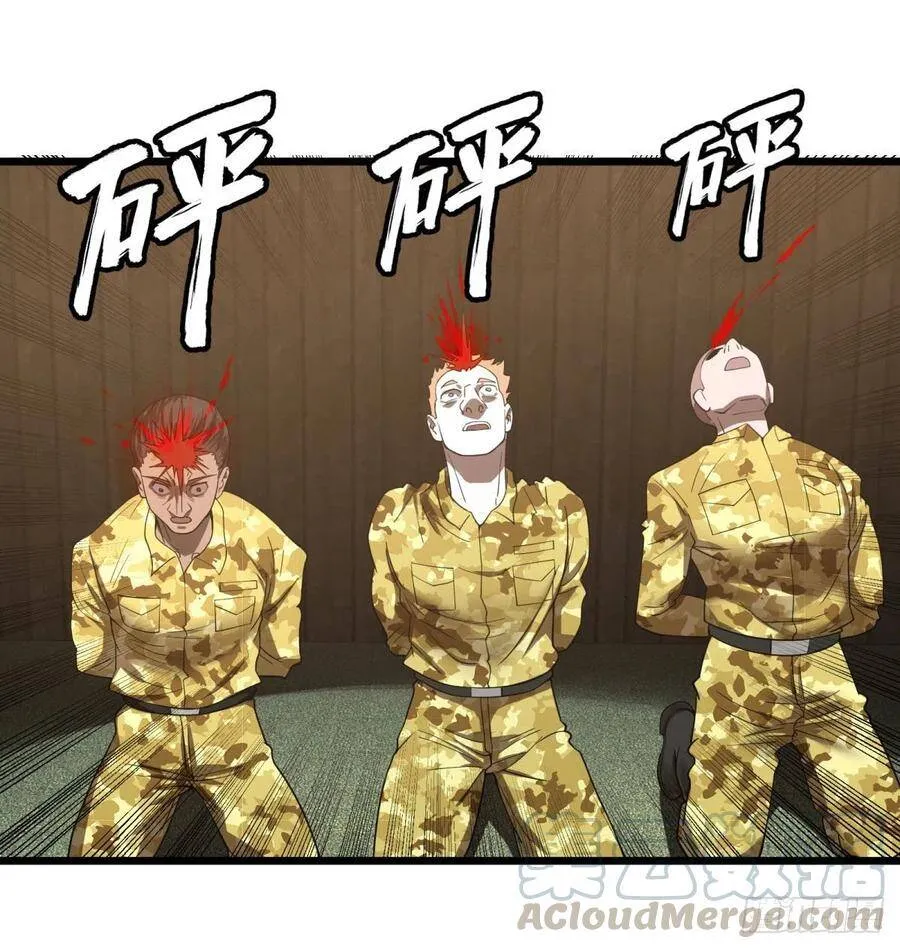 战地采访 第1页