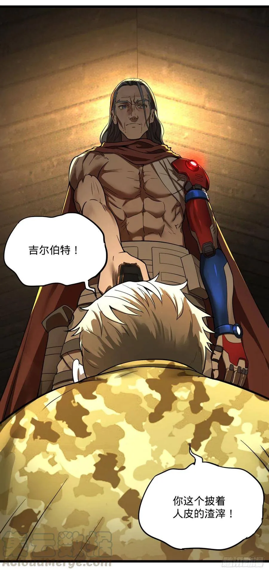 战地采访 第4页