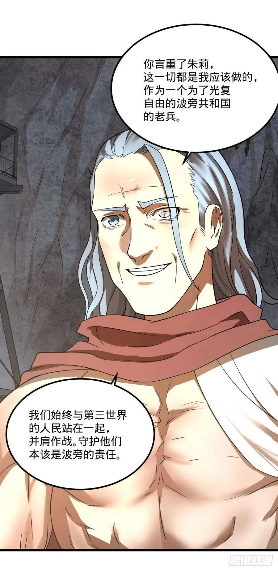 战地采访 第12页
