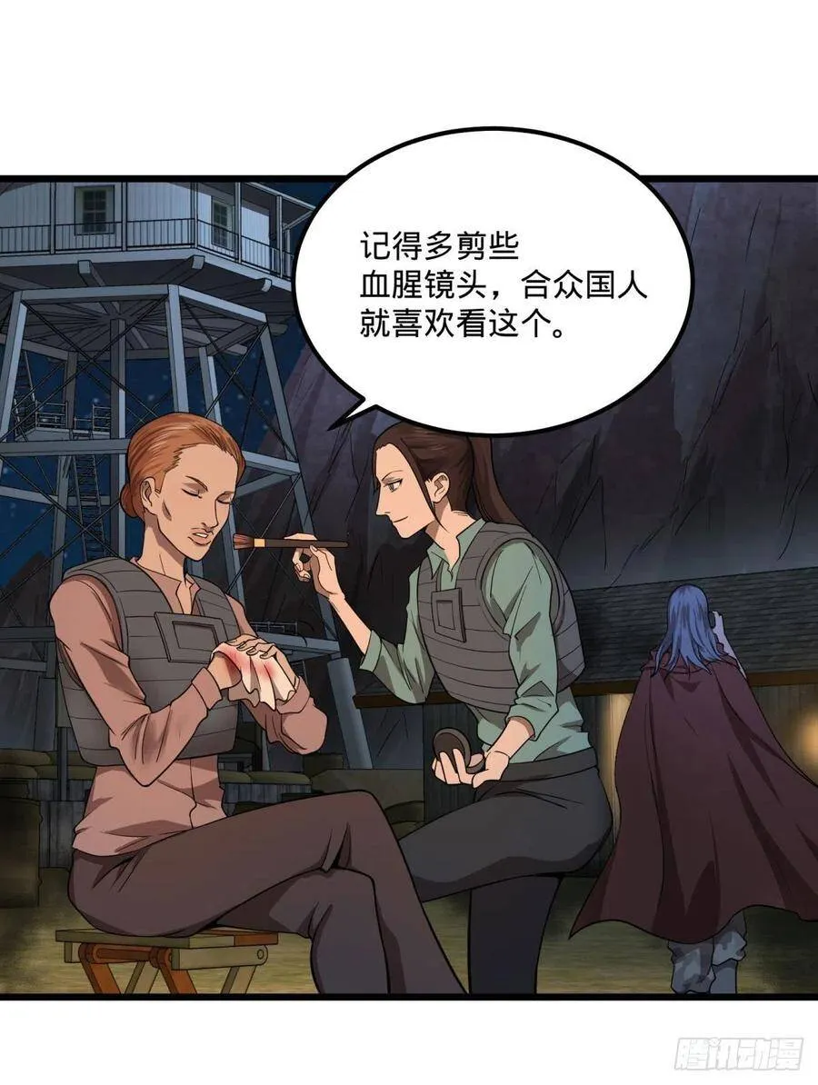 战地采访 第23页