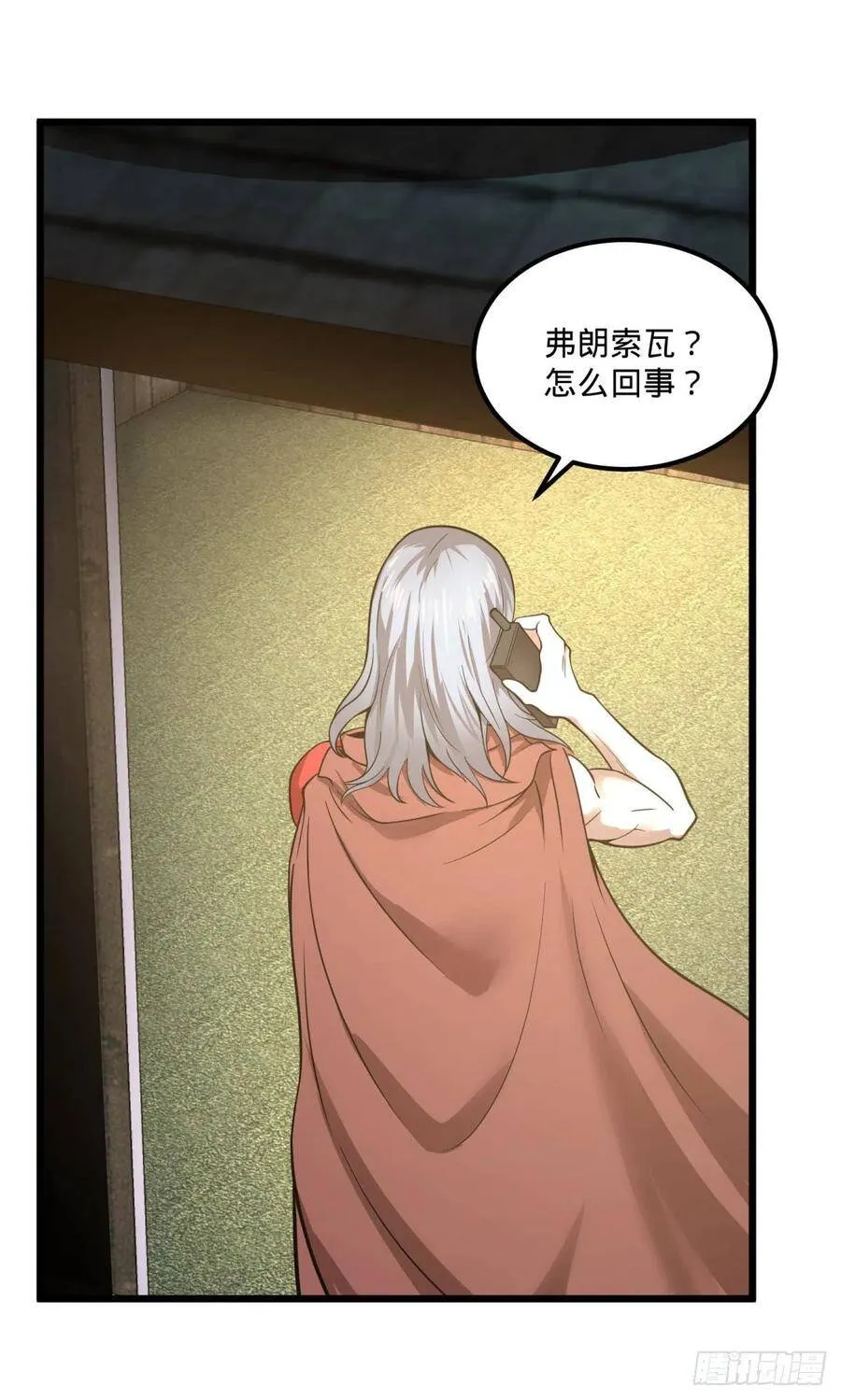 战地采访 第24页