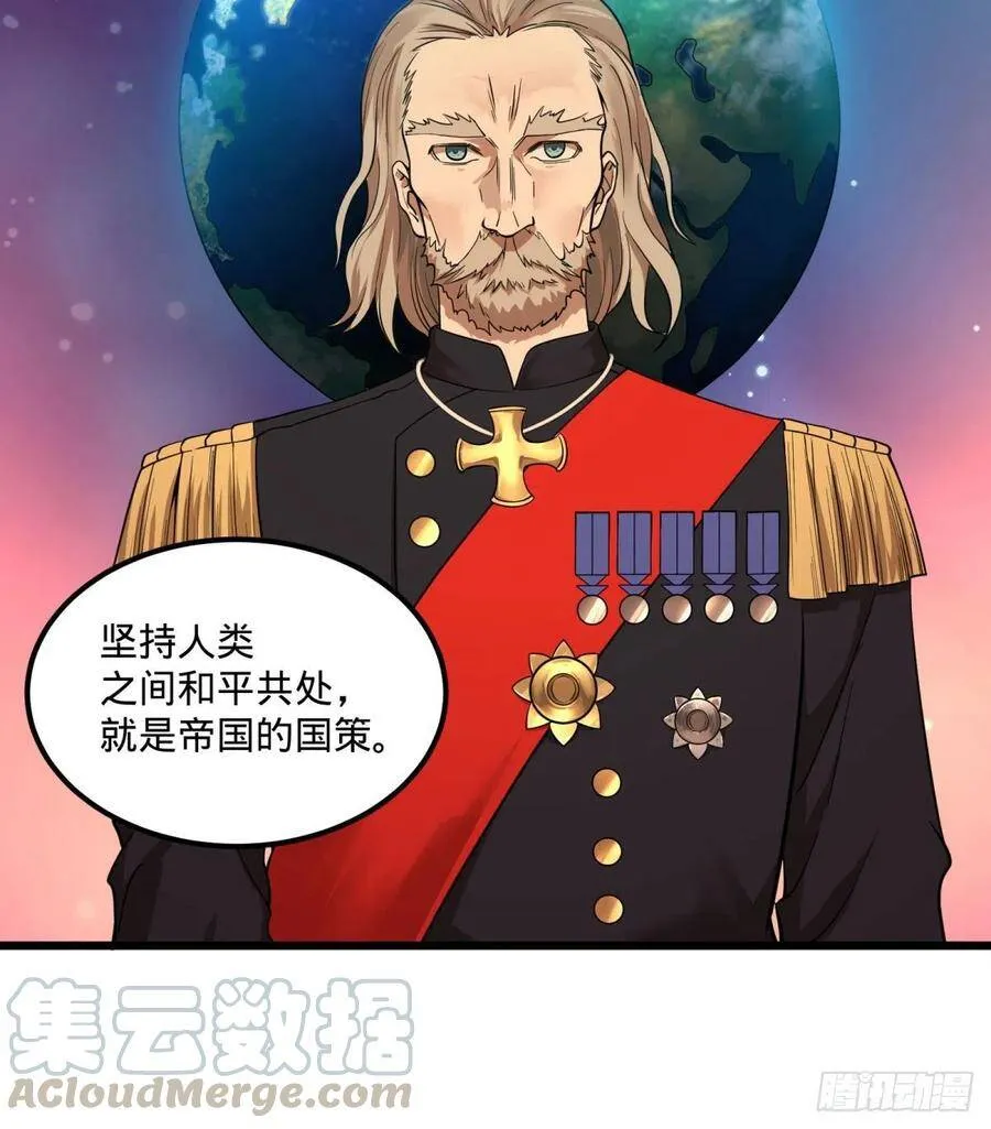 战地采访 第37页