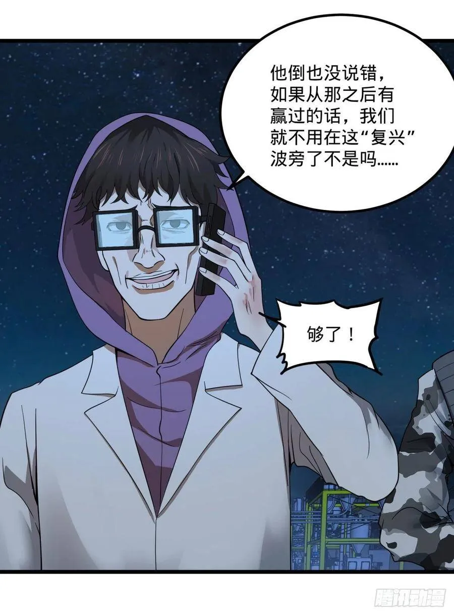 战地采访 第42页