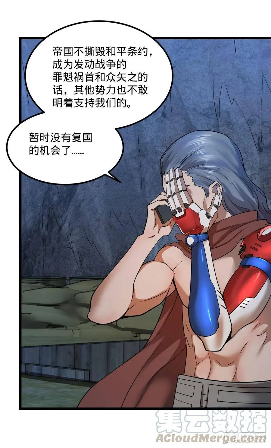 战地采访 第43页