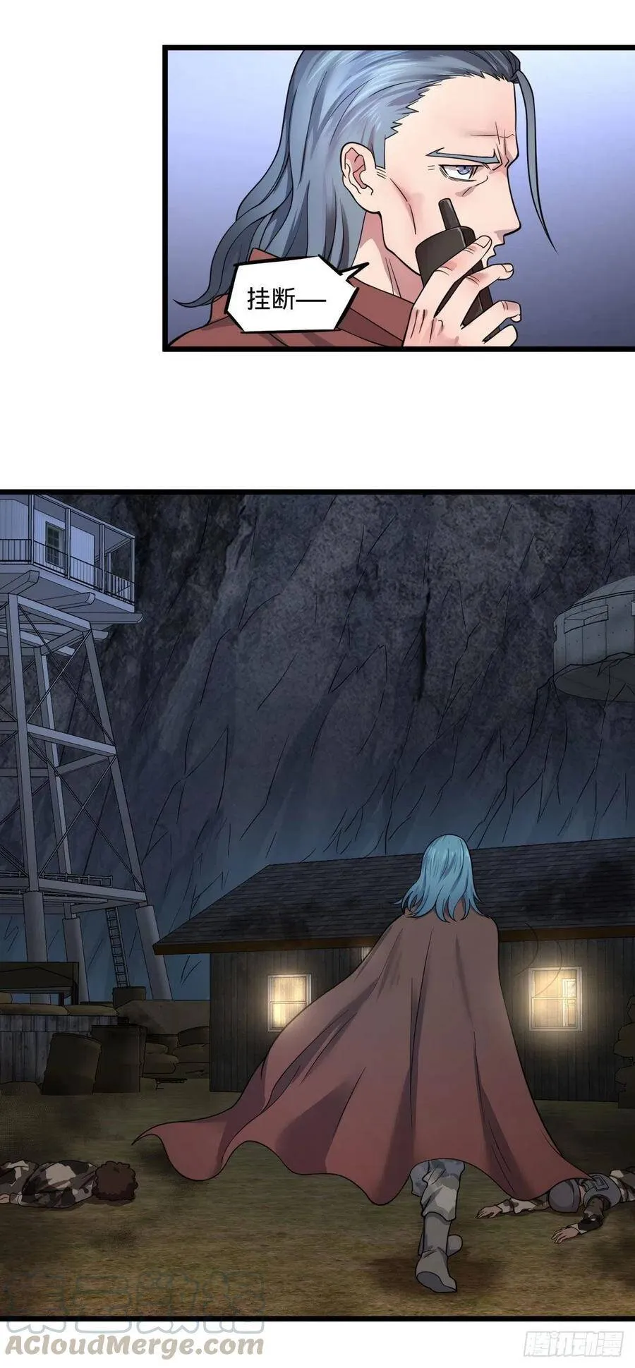 战地采访 第46页