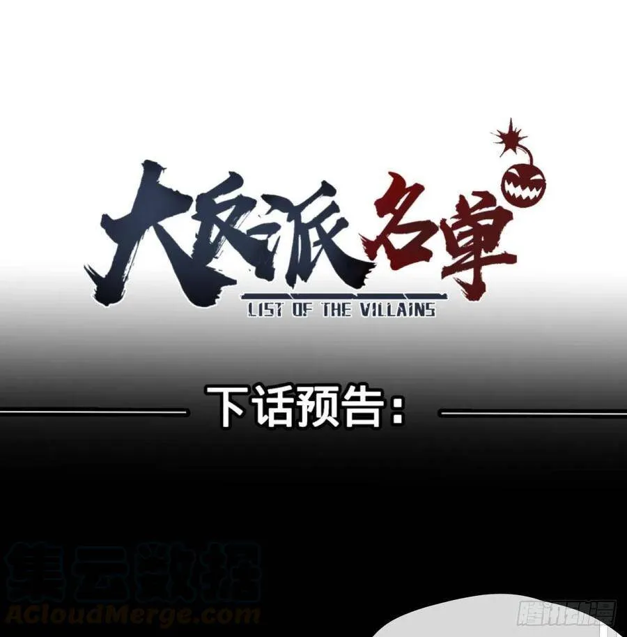 战地采访 第49页