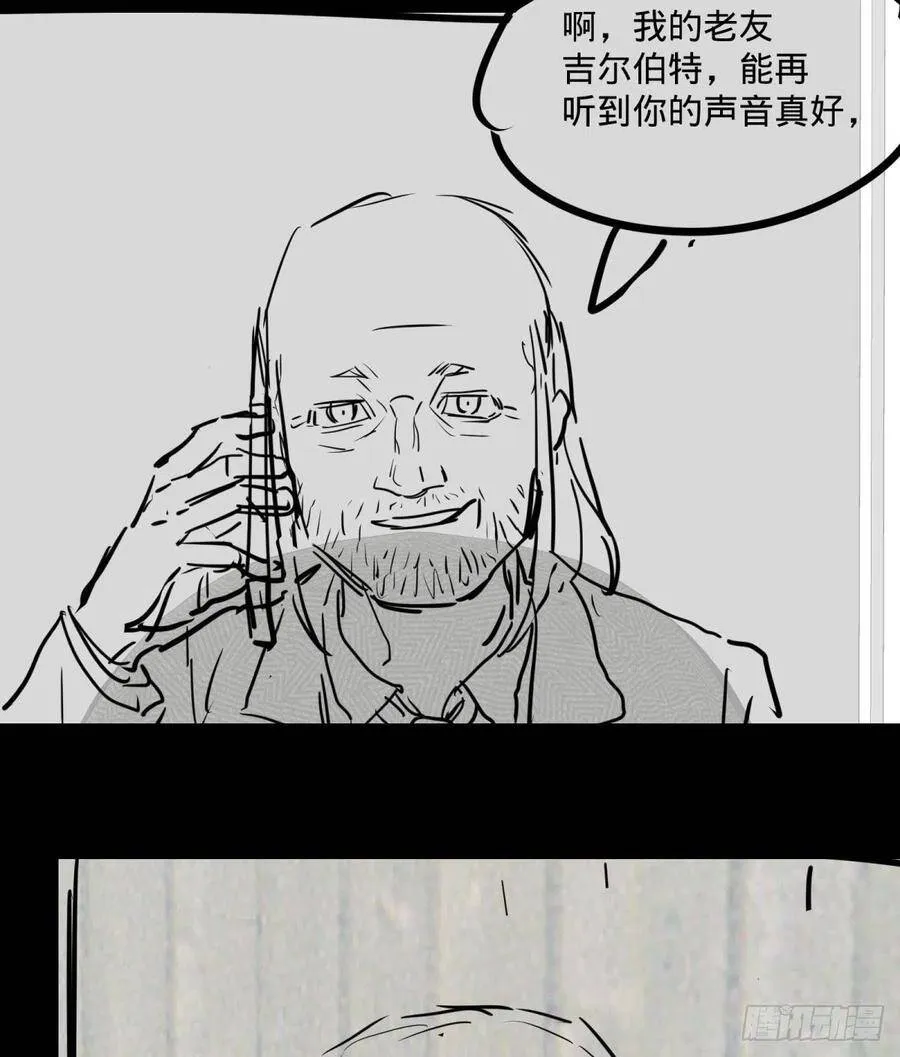 战地采访 第50页