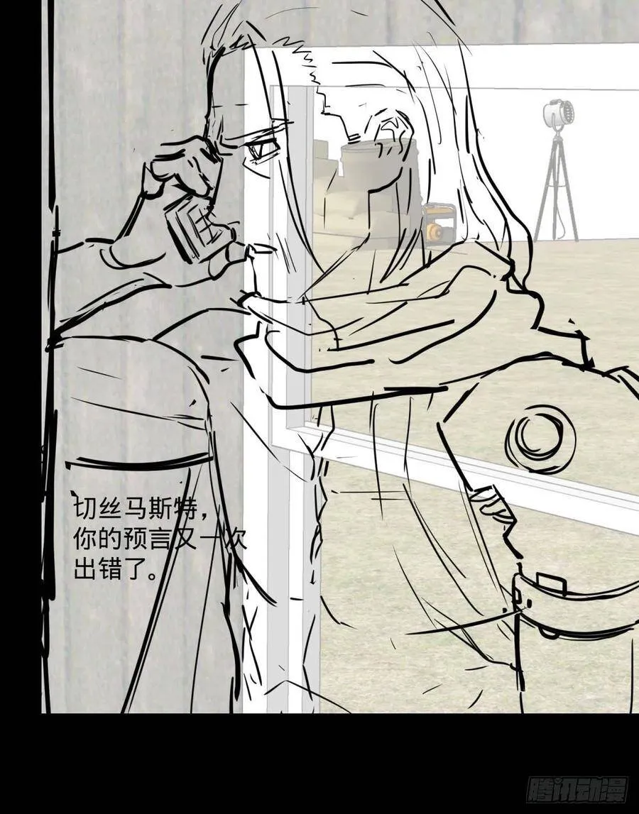 战地采访 第51页