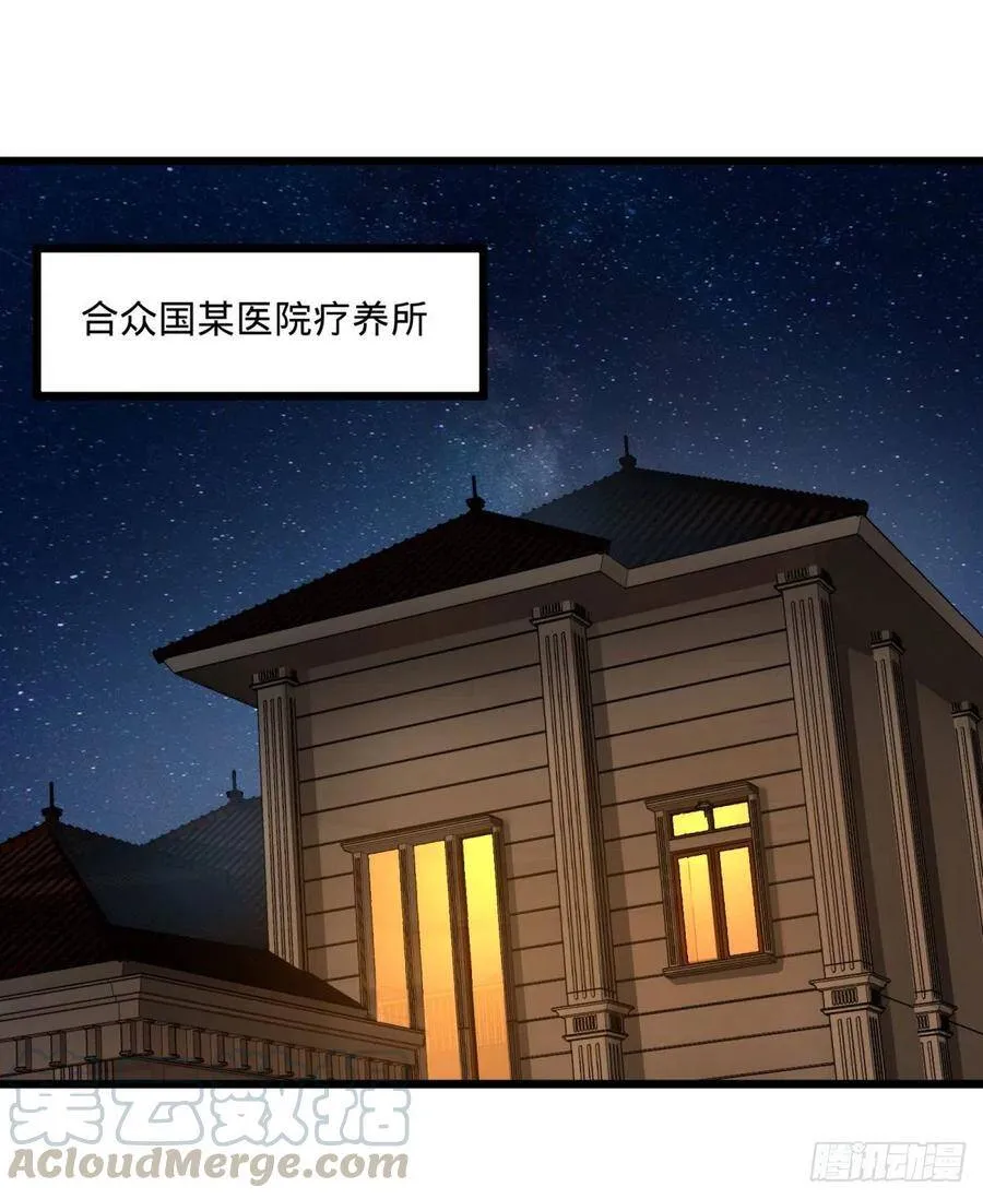 战地采访 第52页
