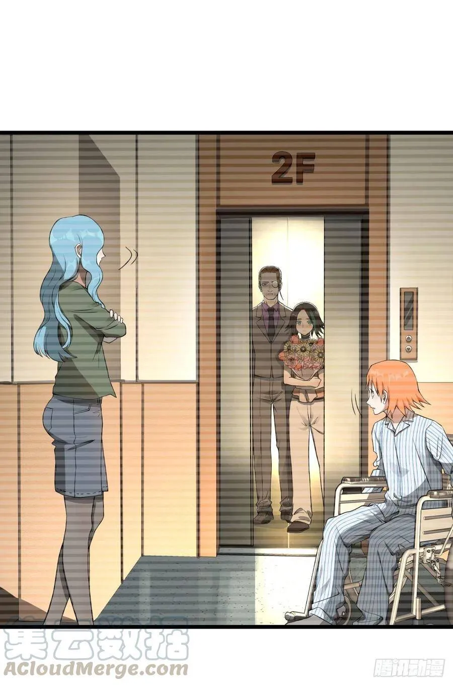 通话 第7页