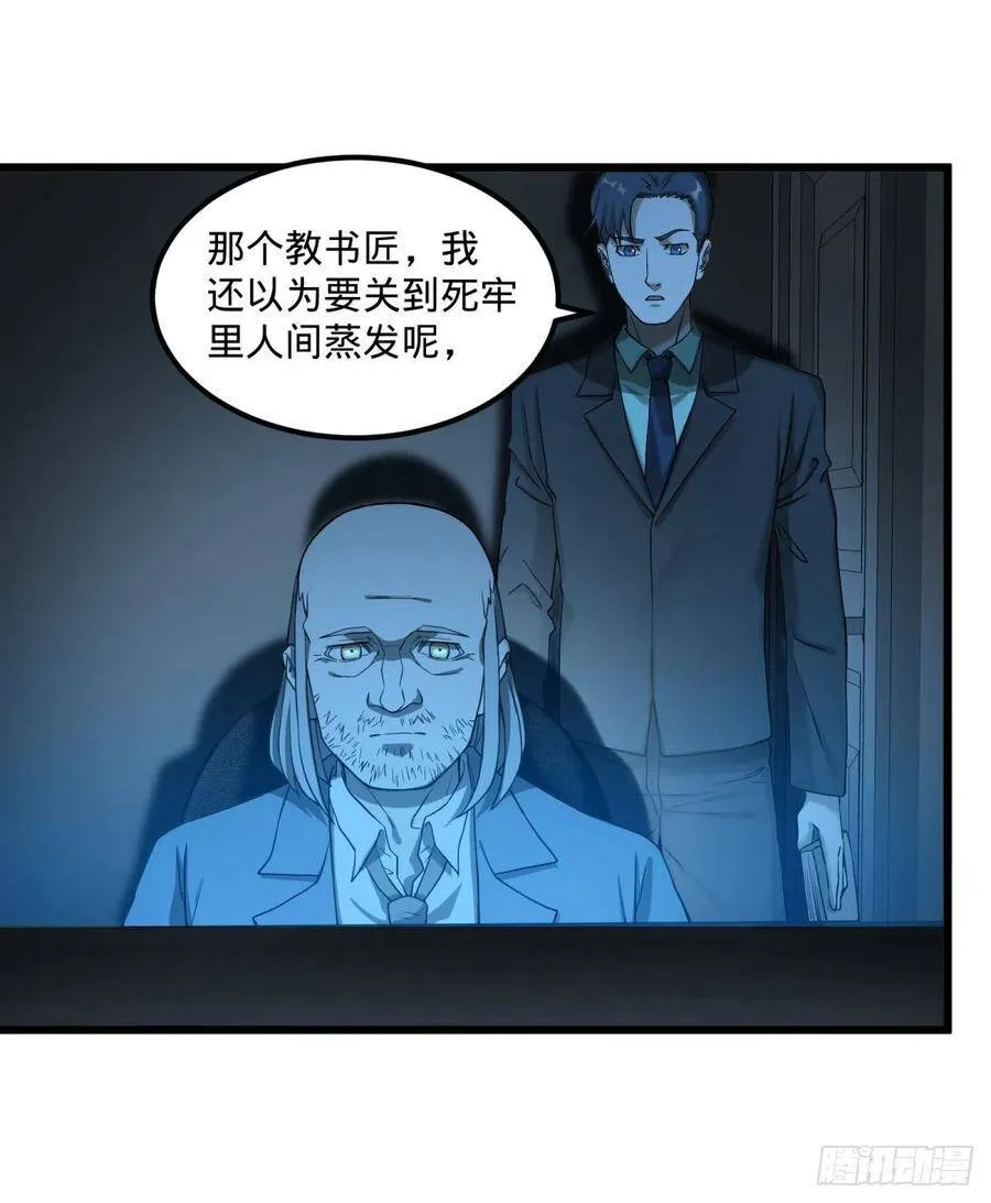 通话 第9页