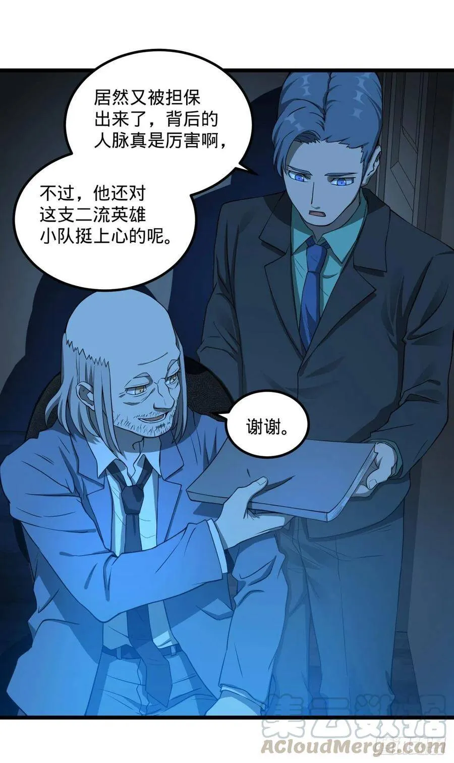 通话 第10页