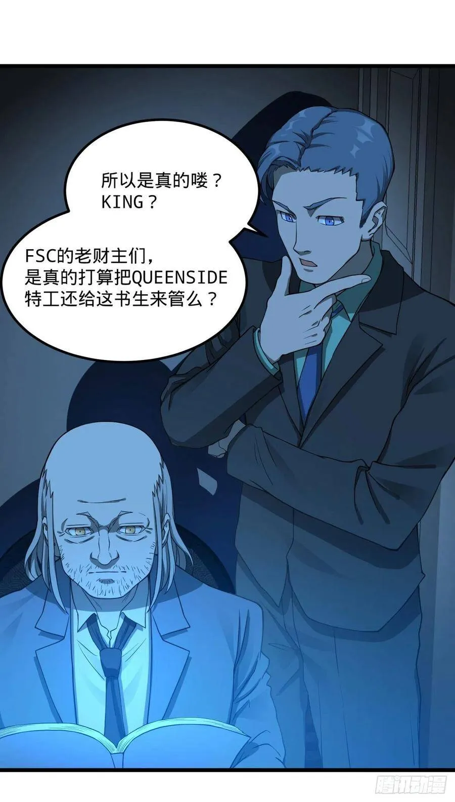 通话 第12页