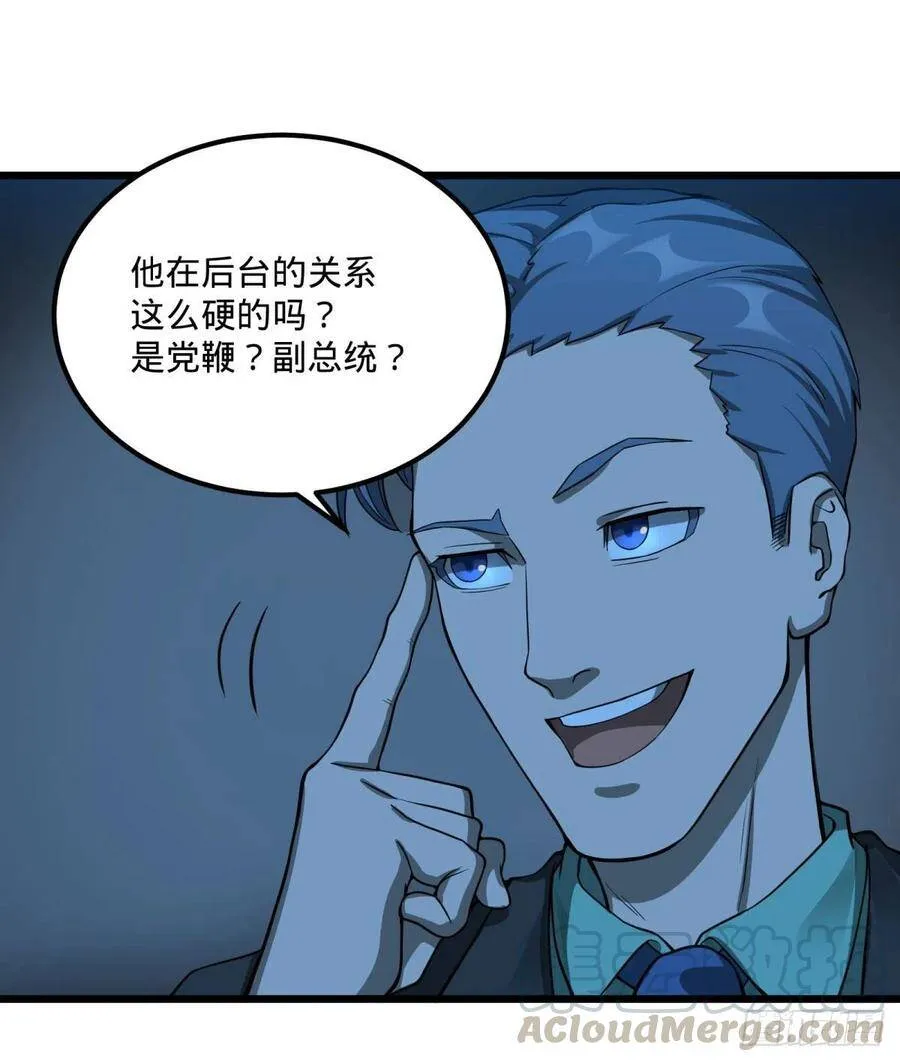 通话 第13页