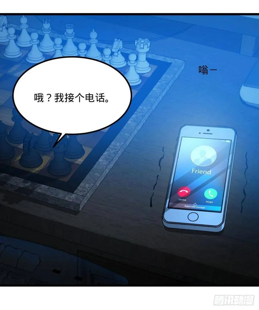 通话 第15页