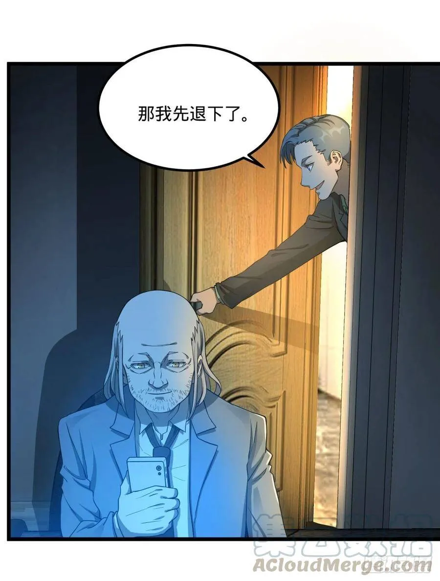 通话 第16页