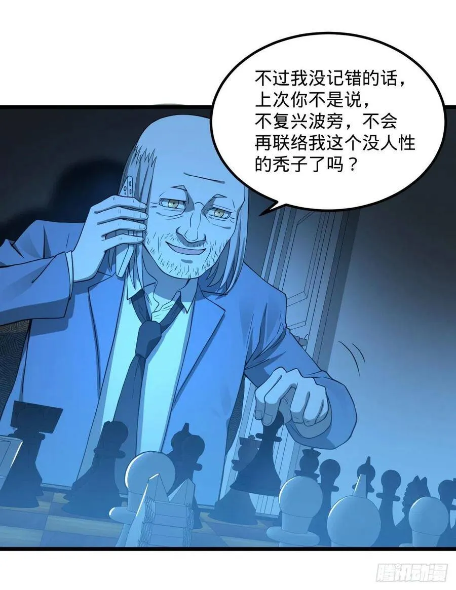 通话 第18页
