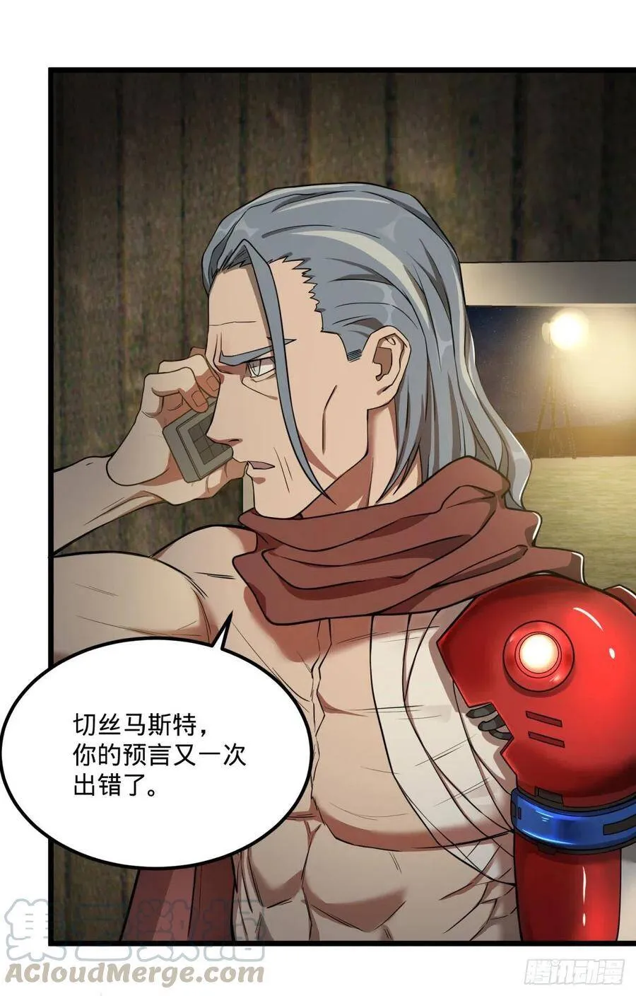通话 第19页