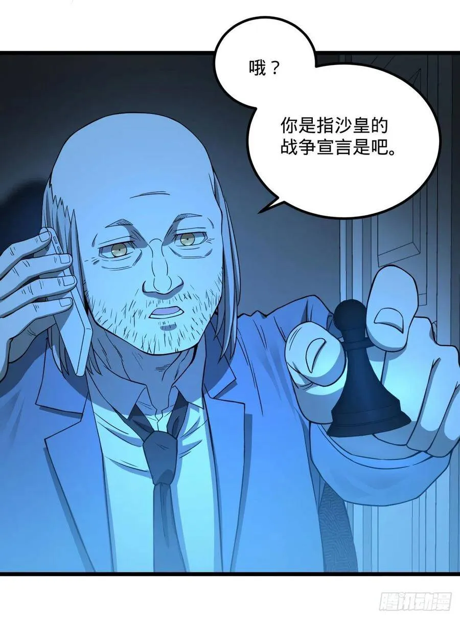 通话 第20页
