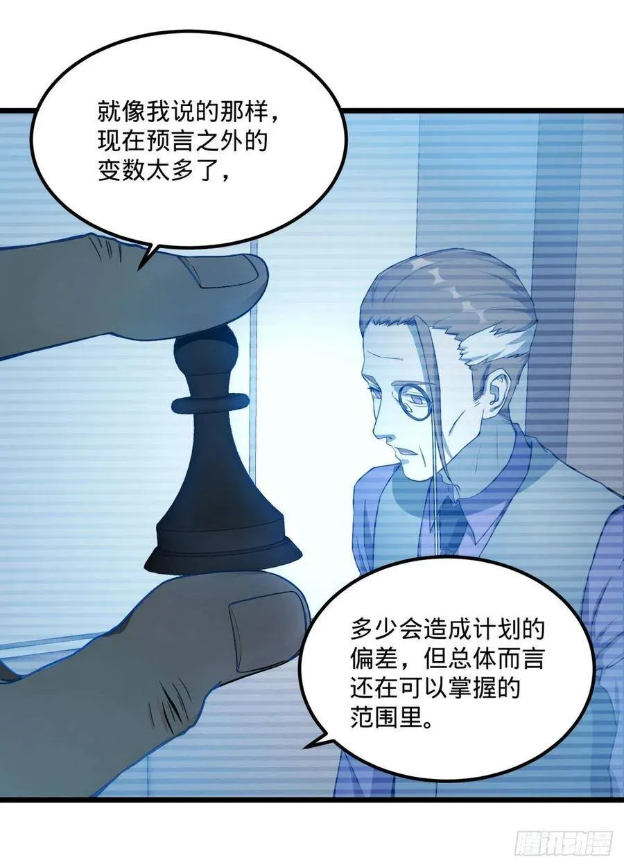 通话 第21页
