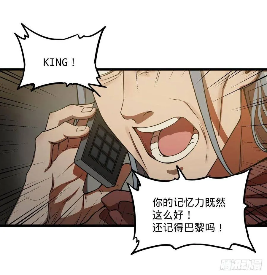 通话 第24页