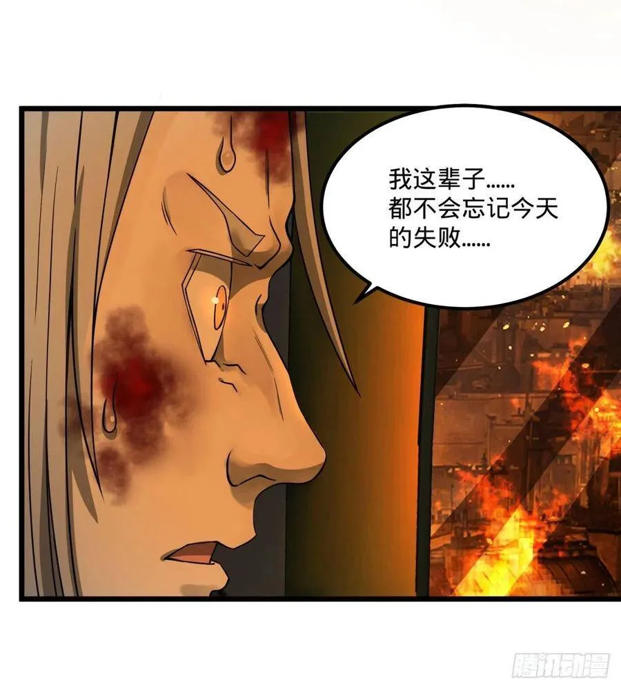 通话 第36页