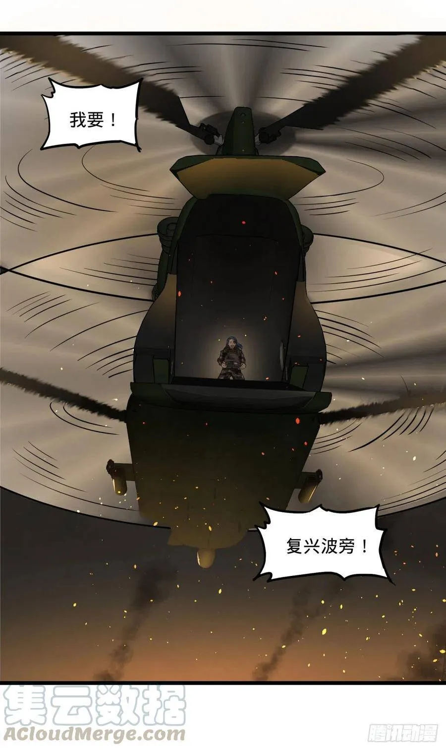 通话 第43页