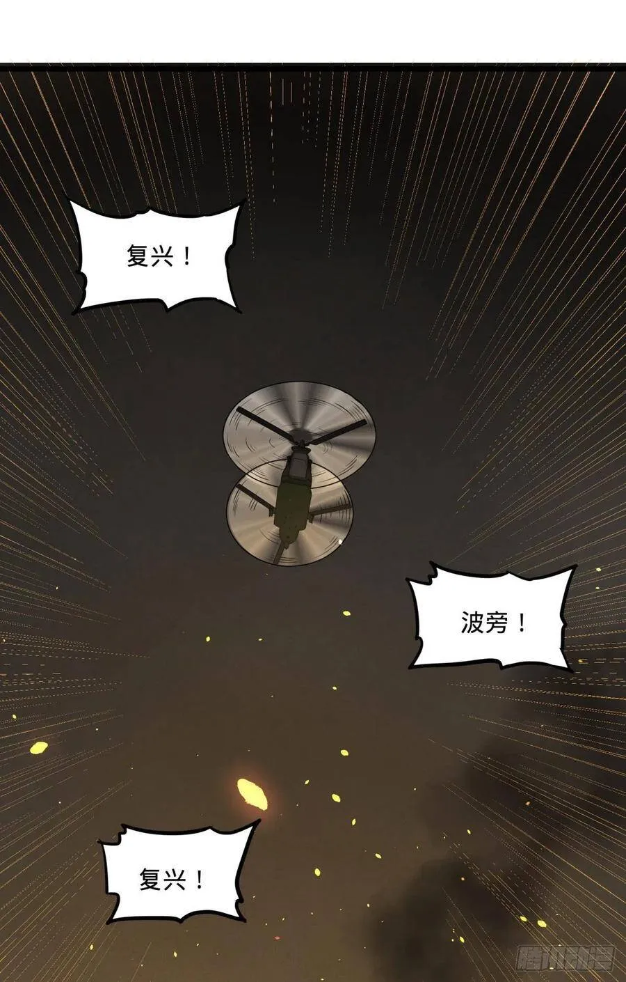 通话 第44页