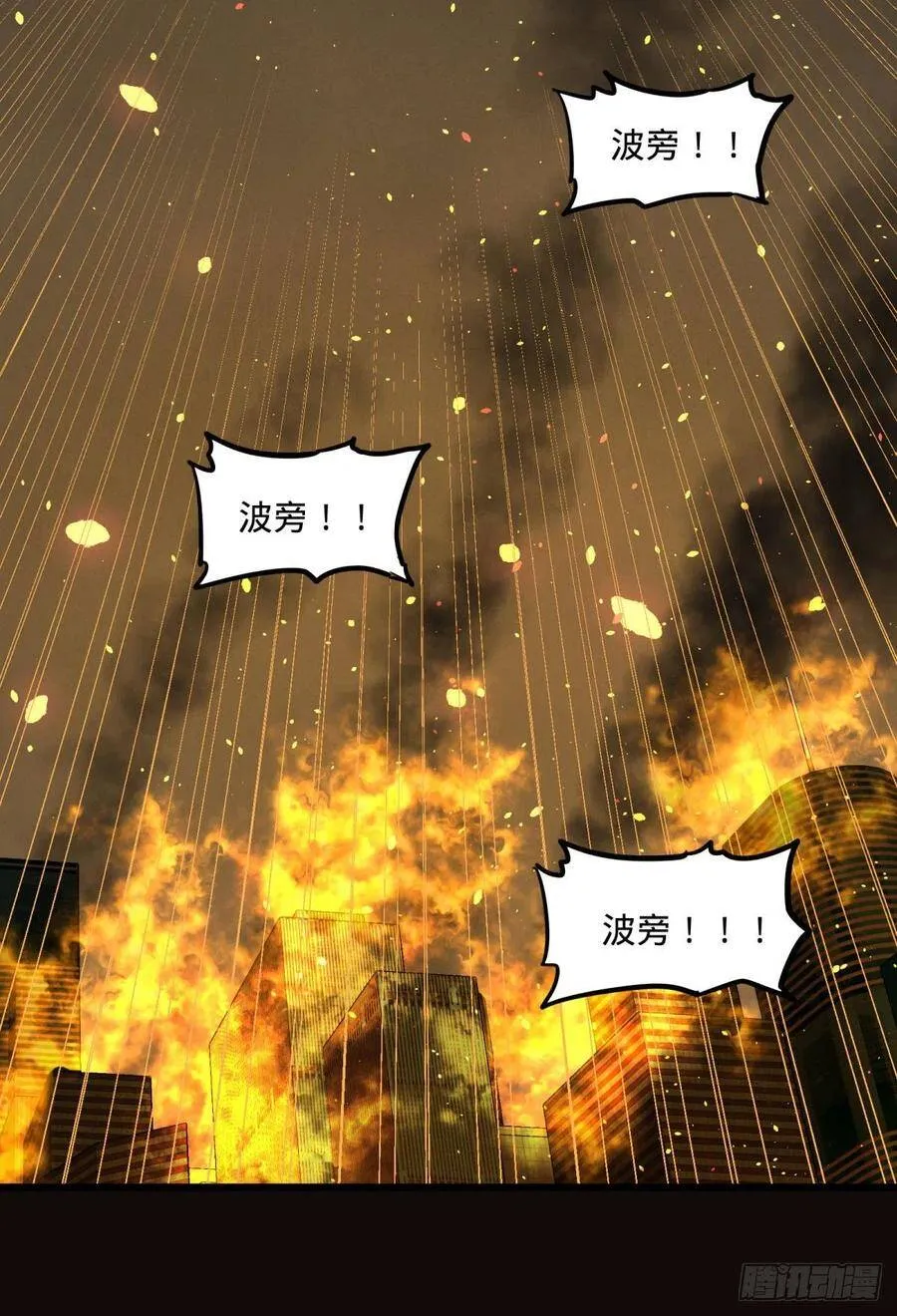 通话 第45页