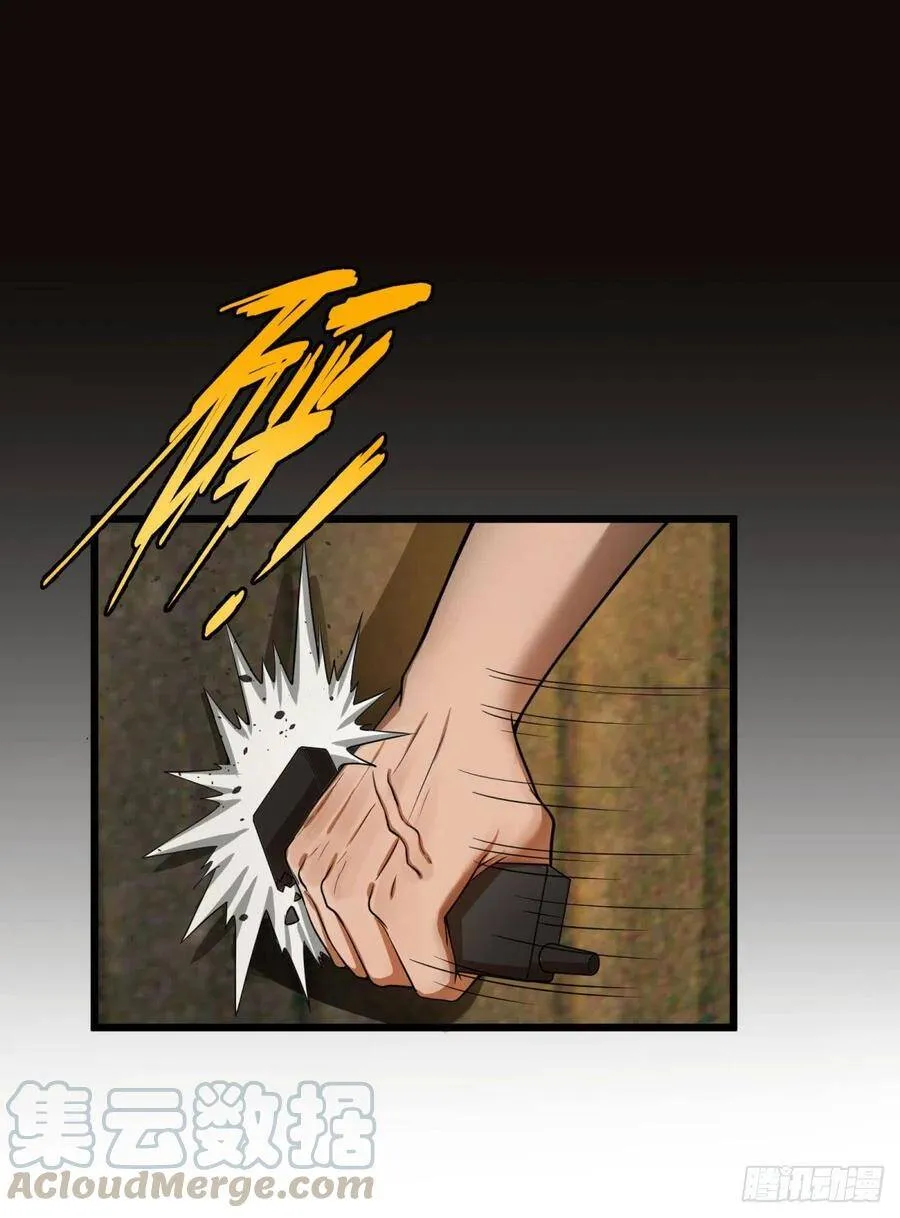 通话 第46页