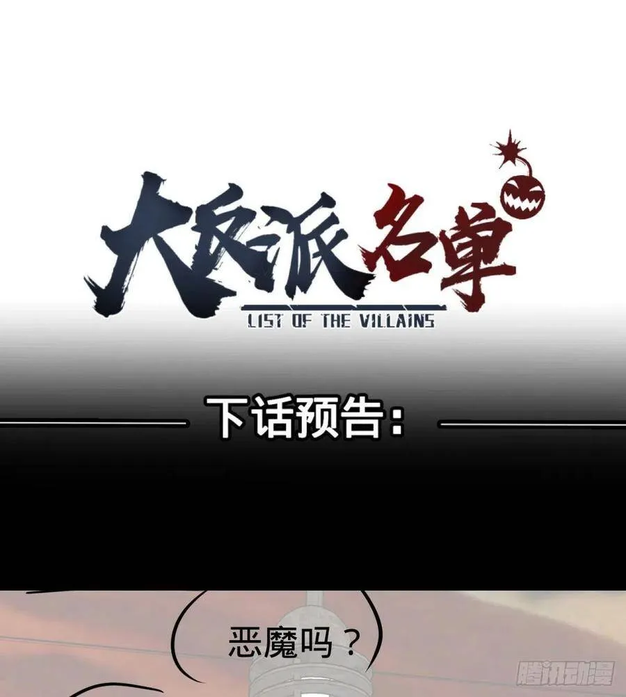 通话 第48页